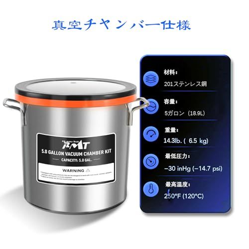 PB Motor Tech 5ガロン・ステンレス製真空チャンバー、強化ガラス蓋付き、真空脱泡器、18.9L脱気チャンバー、樹脂鋳造、シリコーン脱気、エッセンシャルオイル&木材安定化に最適wb 9181b0db PB Motor Tech 5ガロン・ステンレス製真空チャンバー、強化ガラス蓋付き、真空脱泡器、18.9L脱気チャンバー、樹脂鋳造、シリコーン脱気、エッセンシャルオイル&木材安定化に最適wb 9181b0db
