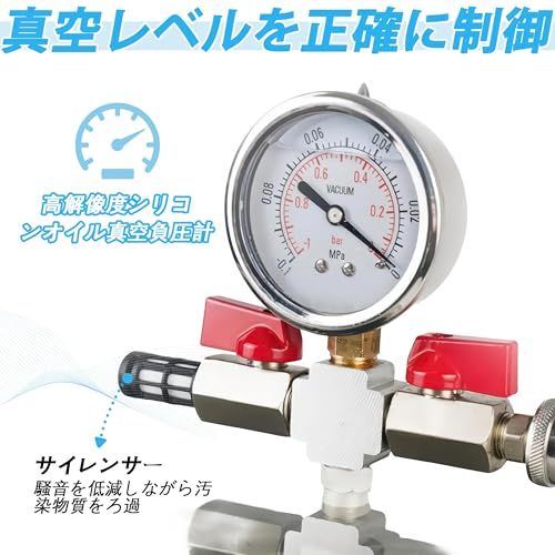 真空チャンバー 6L (2ガロン) ステンレス製 強化ガラス蓋 圧力計付き ホース1本 シールリング1個付 樹脂・シリコン・エポキシの脱泡 木材安定化用wb bbff1c72 真空チャンバー 6L (2ガロン) ステンレス製 強化ガラス蓋 圧力計付き ホース1本 シールリング1個付 樹脂・シリコン・エポキシの脱泡 木材安定化用wb bbff1c72