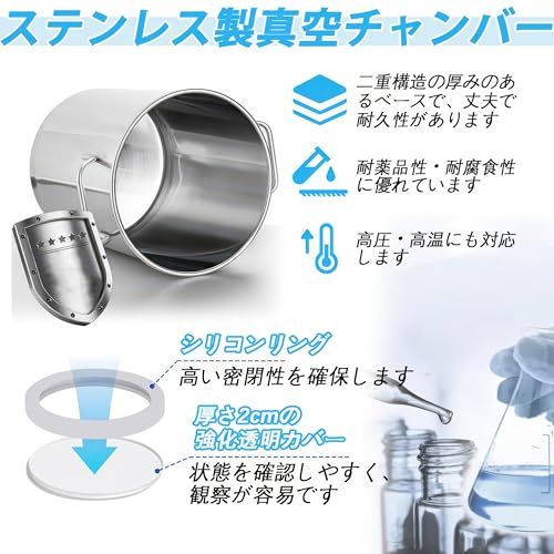真空チャンバー 6L (2ガロン) ステンレス製 強化ガラス蓋 圧力計付き ホース1本 シールリング1個付 樹脂・シリコン・エポキシの脱泡 木材安定化用wb bbff1c72 真空チャンバー 6L (2ガロン) ステンレス製 強化ガラス蓋 圧力計付き ホース1本 シールリング1個付 樹脂・シリコン・エポキシの脱泡 木材安定化用wb bbff1c72