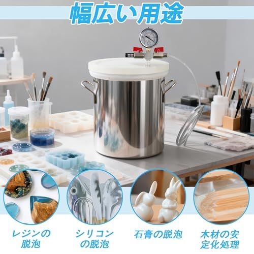 真空チャンバー 6L (2ガロン) ステンレス製 強化ガラス蓋 圧力計付き ホース1本 シールリング1個付 樹脂・シリコン・エポキシの脱泡 木材安定化用wb bbff1c72 真空チャンバー 6L (2ガロン) ステンレス製 強化ガラス蓋 圧力計付き ホース1本 シールリング1個付 樹脂・シリコン・エポキシの脱泡 木材安定化用wb bbff1c72