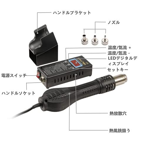8858+ 110V 680W SMDホットエアーガン 熱風溶接機 リワークステーションはんだ付けステーション 3 つノズル 携帯電話修理ツールwb 5b1b2720 8858+ 110V 680W SMDホットエアーガン 熱風溶接機 リワークステーションはんだ付けステーション 3 つノズル 携帯電話修理ツールwb 5b1b2720