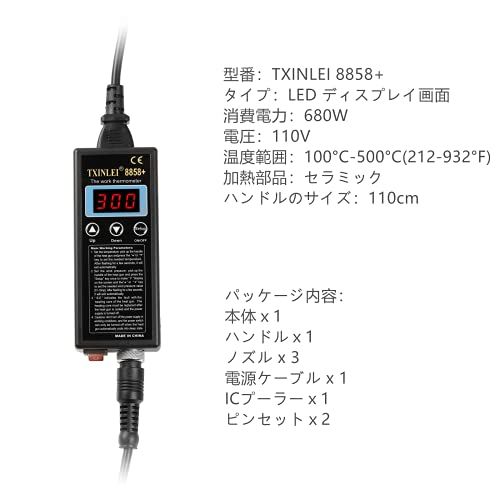 8858+ 110V 680W SMDホットエアーガン 熱風溶接機 リワークステーションはんだ付けステーション 3 つノズル 携帯電話修理ツールwb 5b1b2720 8858+ 110V 680W SMDホットエアーガン 熱風溶接機 リワークステーションはんだ付けステーション 3 つノズル 携帯電話修理ツールwb 5b1b2720