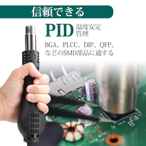 YIHUA 959D-II ヒートガン ホットガンガン 温度制御型100℃?480℃ LCDディスプレ PSE認証 多用途ホットガン 快速交換ノズルx5 ノズルホルダー 480Wwb f01fb747 YIHUA 959D-II ヒートガン ホットガンガン 温度制御型100℃?480℃ LCDディスプレ PSE認証 多用途ホットガン 快速交換ノズルx5 ノズルホルダー 480Wwb f01fb747