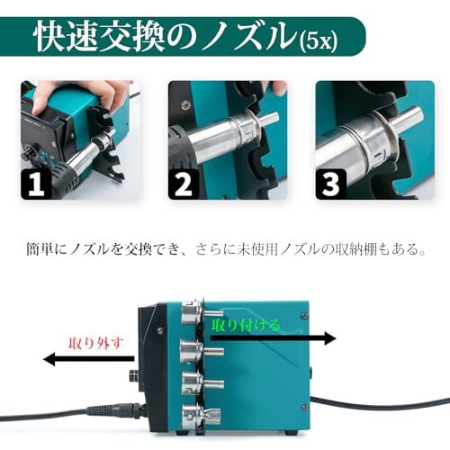 YIHUA 959D-II ヒートガン ホットガンガン 温度制御型100℃?480℃ LCDディスプレ PSE認証 多用途ホットガン 快速交換ノズルx5 ノズルホルダー 480Wwb f01fb747 YIHUA 959D-II ヒートガン ホットガンガン 温度制御型100℃?480℃ LCDディスプレ PSE認証 多用途ホットガン 快速交換ノズルx5 ノズルホルダー 480Wwb f01fb747
