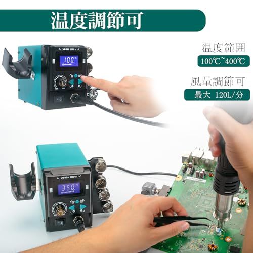 YIHUA 959D-II ヒートガン ホットガンガン 温度制御型100℃?480℃ LCDディスプレ PSE認証 多用途ホットガン 快速交換ノズルx5 ノズルホルダー 480Wwb f01fb747 YIHUA 959D-II ヒートガン ホットガンガン 温度制御型100℃?480℃ LCDディスプレ PSE認証 多用途ホットガン 快速交換ノズルx5 ノズルホルダー 480Wwb f01fb747