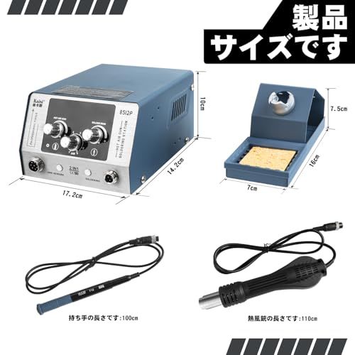 Kaisi はんだこて＆ヒートガン2in1 リワークステーション マイクロコンピュータPID温度制御 5種ノズル付属 120L/分超静音仕様 BGA/DIY対応wb a35018e1