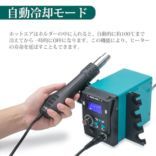 YIHUA 959D-II ヒートガン ホットガンガン 温度制御型100℃?480℃ LCDディスプレ PSE認証 多用途ホットガン 快速交換ノズルx5 ノズルホルダー 480Wwb f01fb747 YIHUA 959D-II ヒートガン ホットガンガン 温度制御型100℃?480℃ LCDディスプレ PSE認証 多用途ホットガン 快速交換ノズルx5 ノズルホルダー 480Wwb f01fb747