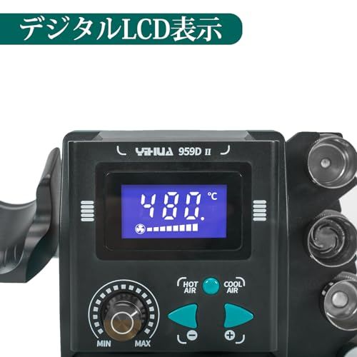 YIHUA 959D-II ヒートガン ホットガンガン 温度制御型100℃?480℃ LCDディスプレ PSE認証 多用途ホットガン 快速交換ノズルx5 ノズルホルダー 480Wwb f01fb747 YIHUA 959D-II ヒートガン ホットガンガン 温度制御型100℃?480℃ LCDディスプレ PSE認証 多用途ホットガン 快速交換ノズルx5 ノズルホルダー 480Wwb f01fb747