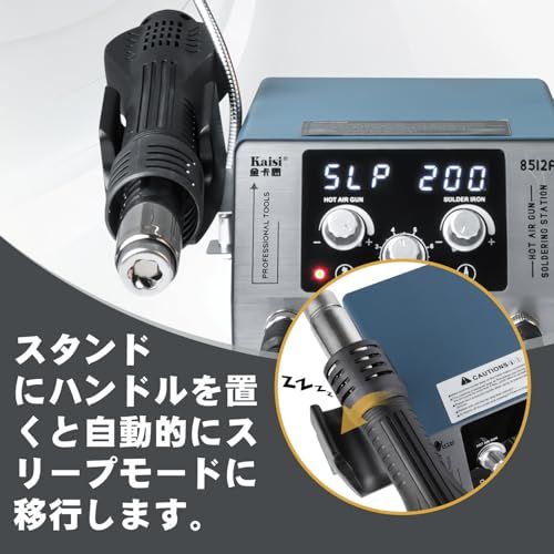 Kaisi はんだこて＆ヒートガン2in1 リワークステーション マイクロコンピュータPID温度制御 5種ノズル付属 120L/分超静音仕様 BGA/DIY対応wb a35018e1