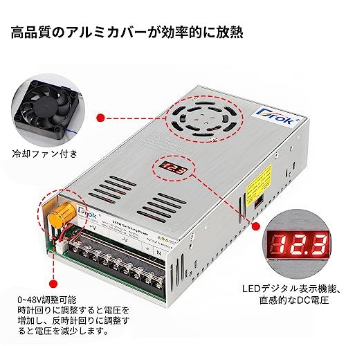 DROK スイッチング電源 AC 110/220V→DC 0-48V 5A 240W 電圧調整可能 安定化でんげん 直流デンゲン変換器 過負荷電圧遮断 放熱ファン付き コンバーターwb 88c11e3a DROK スイッチング電源 AC 110/220V→DC 0-48V 5A 240W 電圧調整可能 安定化でんげん 直流デンゲン変換器 過負荷電圧遮断 放熱ファン付き コンバーターwb 88c11e3a