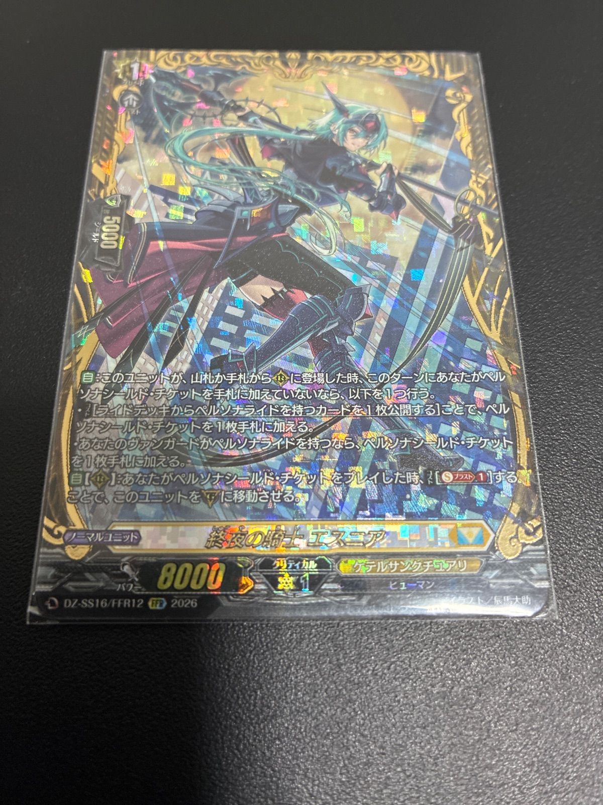 限定1セット】SS Serin RBA by Early Bird MFG 【公式通販】