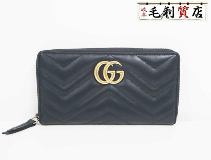 グッチ GUCCI GGマーモント 443123 ブラック ゴールド レザー ラウンド 長財布【中古】財布