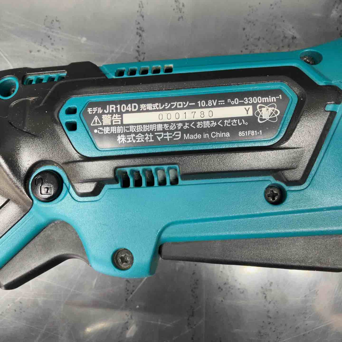 マキタ(makita) コードレスレシプロソー JR104DSH【川越店】