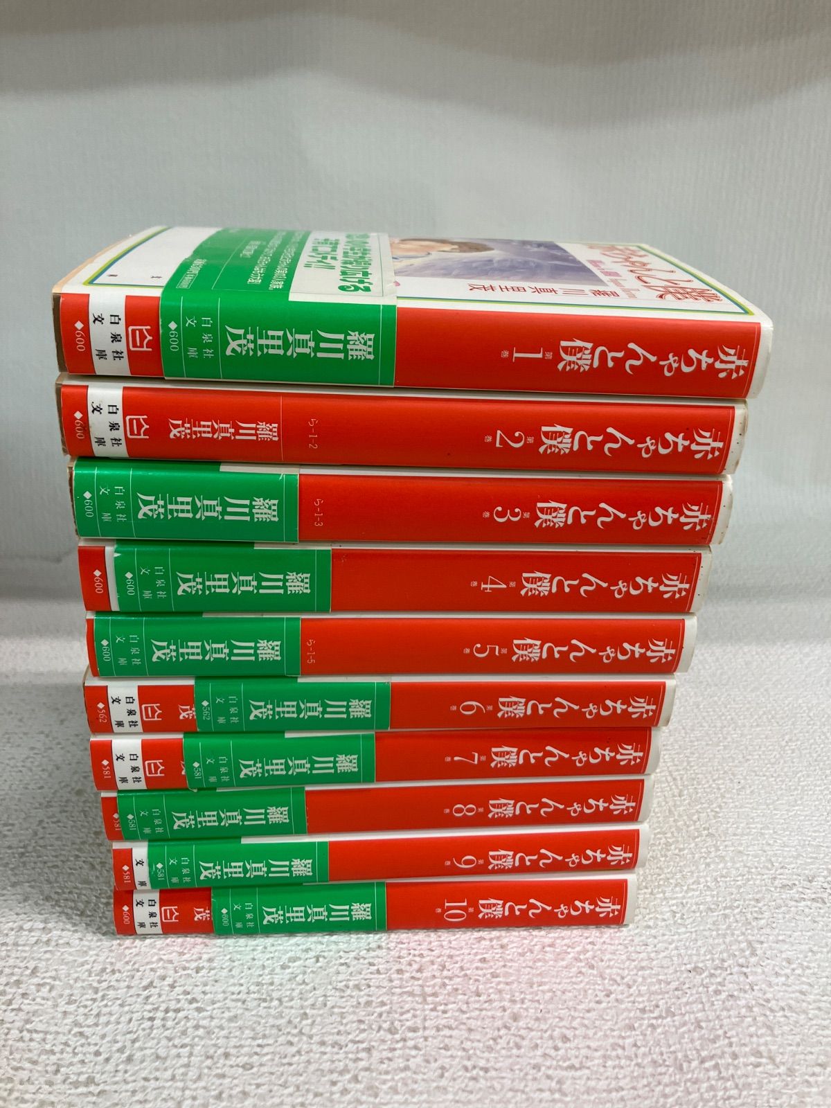 ★【少女漫画7タイトルまとめ売り】赤ちゃんと僕・ニーベルンクの指輪・スケバン刑事・エースをねらえ等【計73冊】《IV15A》 ★【少女漫画7タイトルまとめ売り】赤ちゃんと僕・ニーベルンクの指輪・スケバン刑事・エースをねらえ等【計73冊】《IV15A》