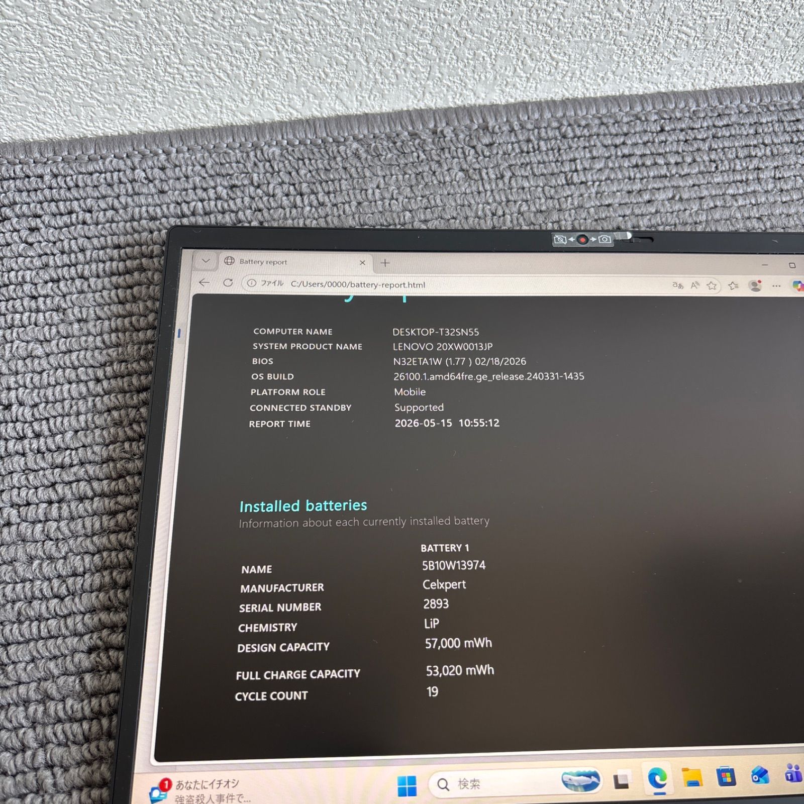 Lenovo Thinkpad X1 Carbon Gen 9 i5-1135G7 メモリ8GB SSD256GB Win11 指紋認証 AC付き Lenovo Thinkpad X1 Carbon Gen 9 i5-1135G7 メモリ8GB SSD256GB Win11 指紋認証 AC付き