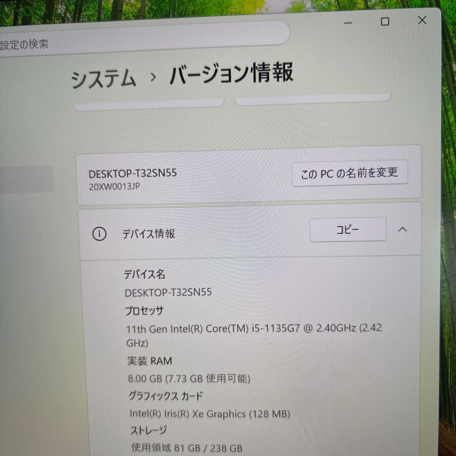 Lenovo Thinkpad X1 Carbon Gen 9 i5-1135G7 メモリ8GB SSD256GB Win11 指紋認証 AC付き Lenovo Thinkpad X1 Carbon Gen 9 i5-1135G7 メモリ8GB SSD256GB Win11 指紋認証 AC付き