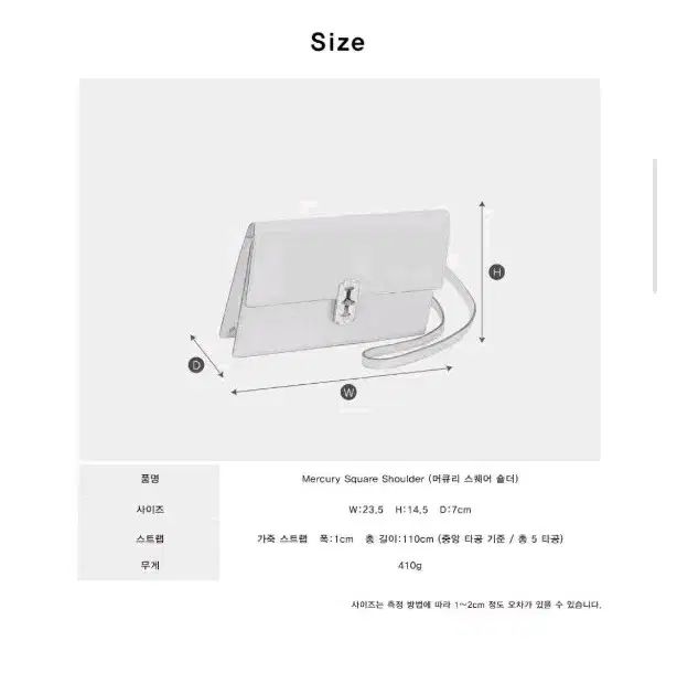 (新品) vunque Mercury Square Shoulder ブルー