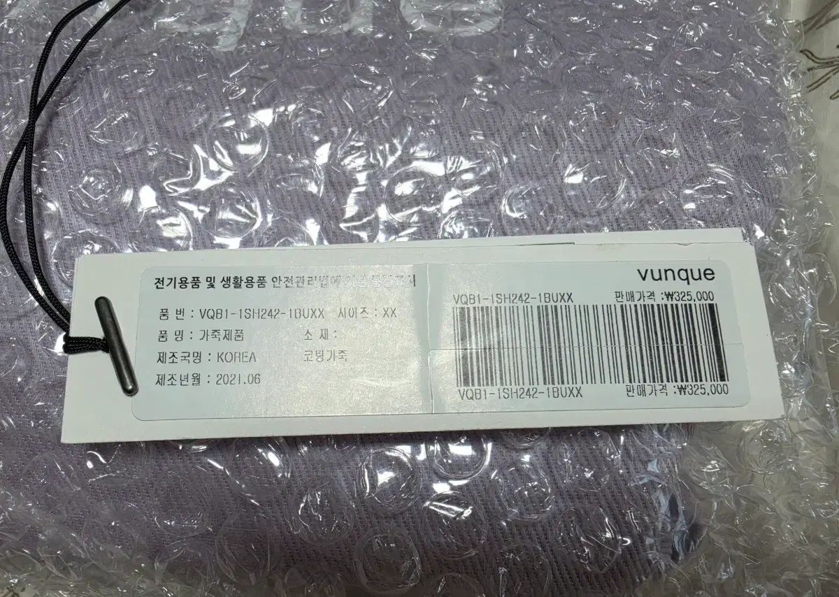 (新品) vunque Mercury Square Shoulder ブルー