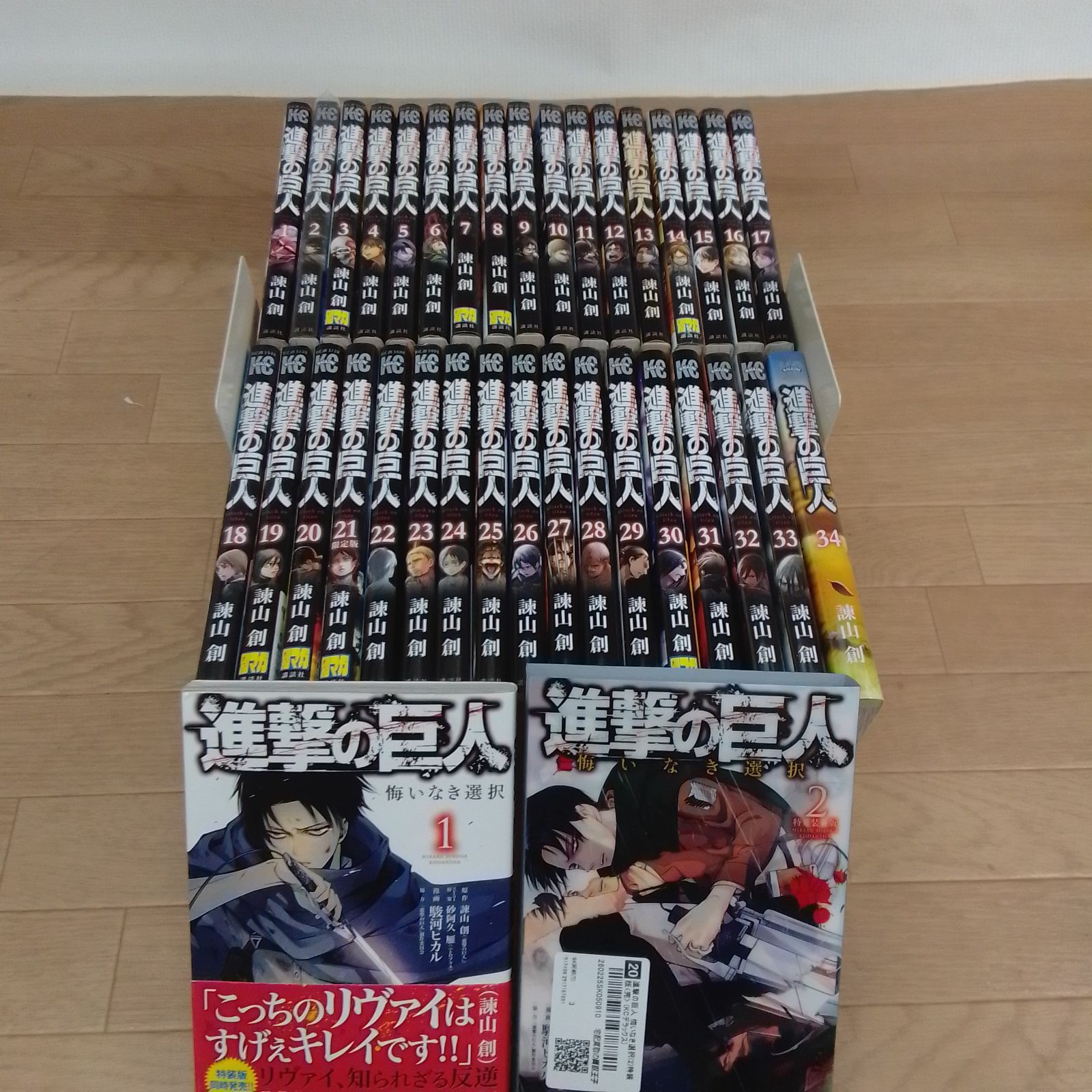 ☆【未開封あり】進撃の巨人 1巻～34巻 ＋関連本2冊 コミック全巻