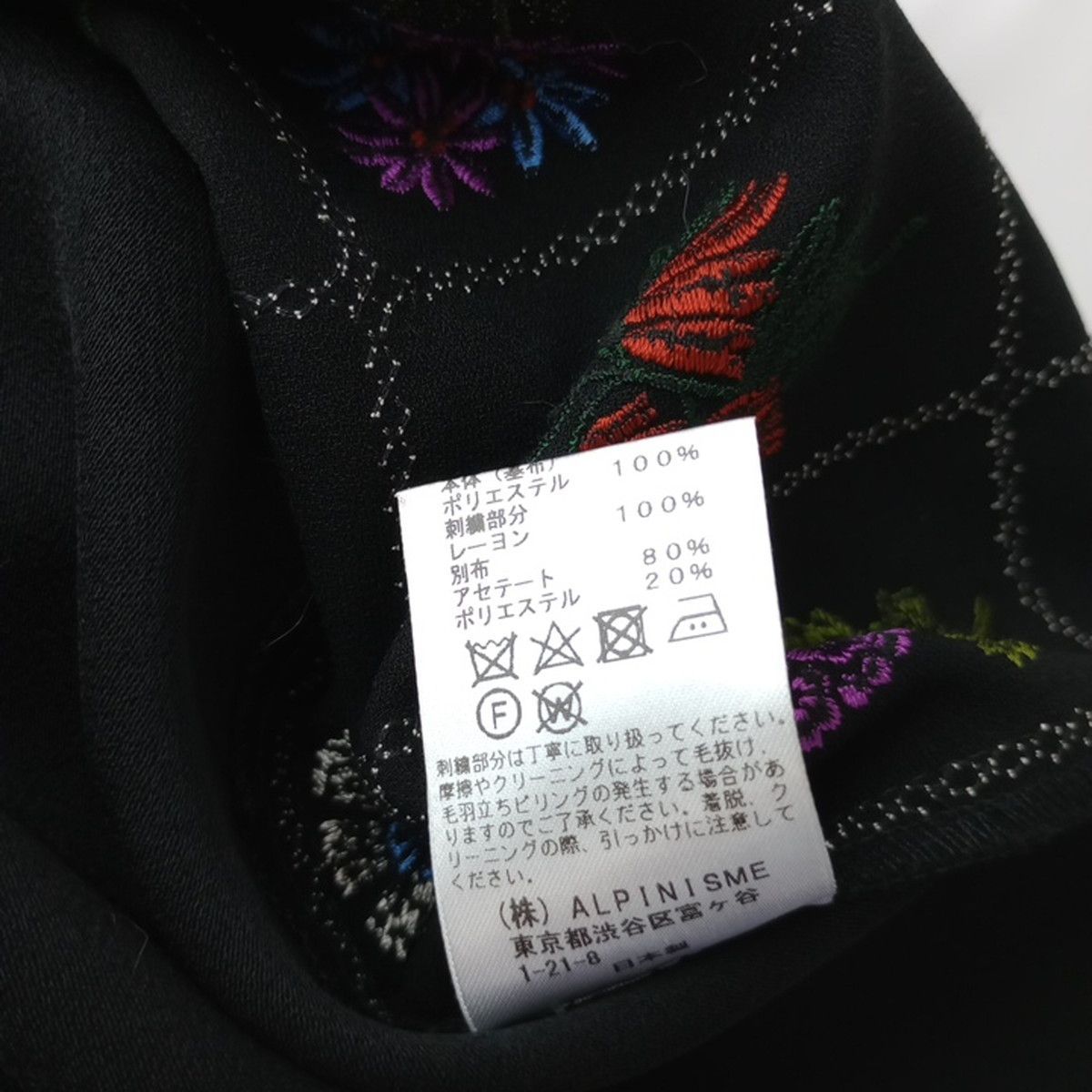 LOKITHO ロキト Botanical Embroidery Top ボタニカル エンブロイ