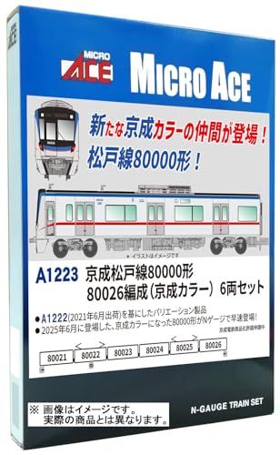 a1223 京成松戸線80000形80026編成(京成カラー) 6両セットb マイクロエース 京成松戸線80000形 80026編成(京成ｶﾗｰ) 6両 A1223 鉄道