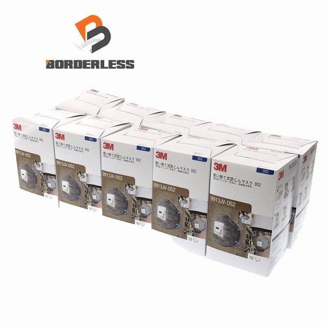 ☆未使用品 10個セット☆3M スリーエム 使い捨て式防じんマスク 9913JV-DS2 防塵マスク 10箱セット127076