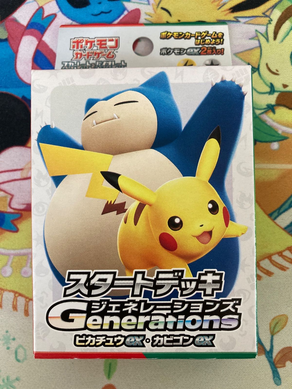 新品未開封】スタートデッキGeneration ピカチュウex & カビゴンex 2個