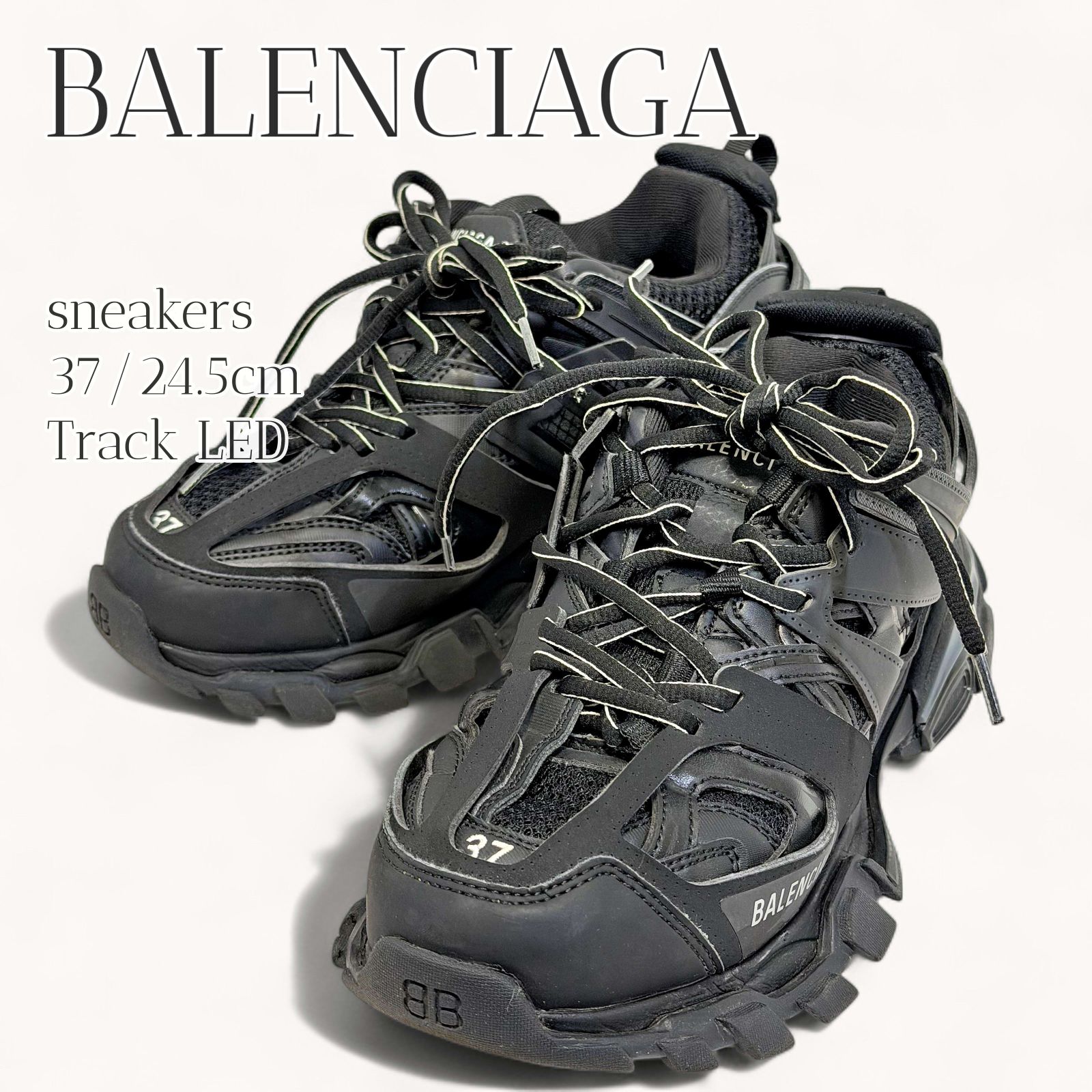 美品 BALENCIAGA バレンシアガ Track スニーカー 37 24.5cm ブラック 箱無し