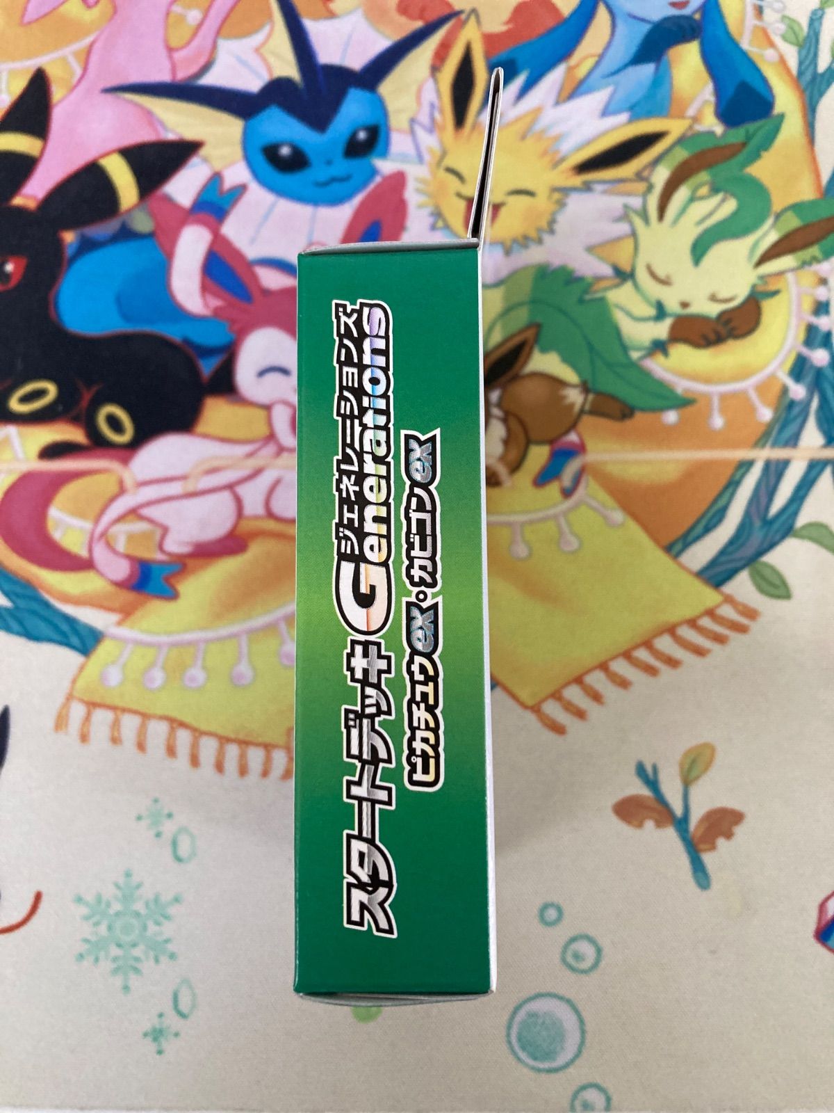 新品未開封】スタートデッキGeneration ピカチュウex & カビゴンex 2個
