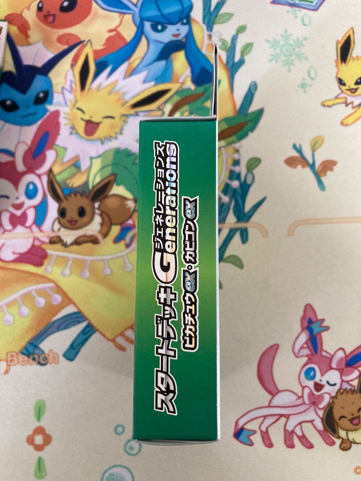 新品未開封】スタートデッキGeneration ピカチュウex & カビゴンex 2個