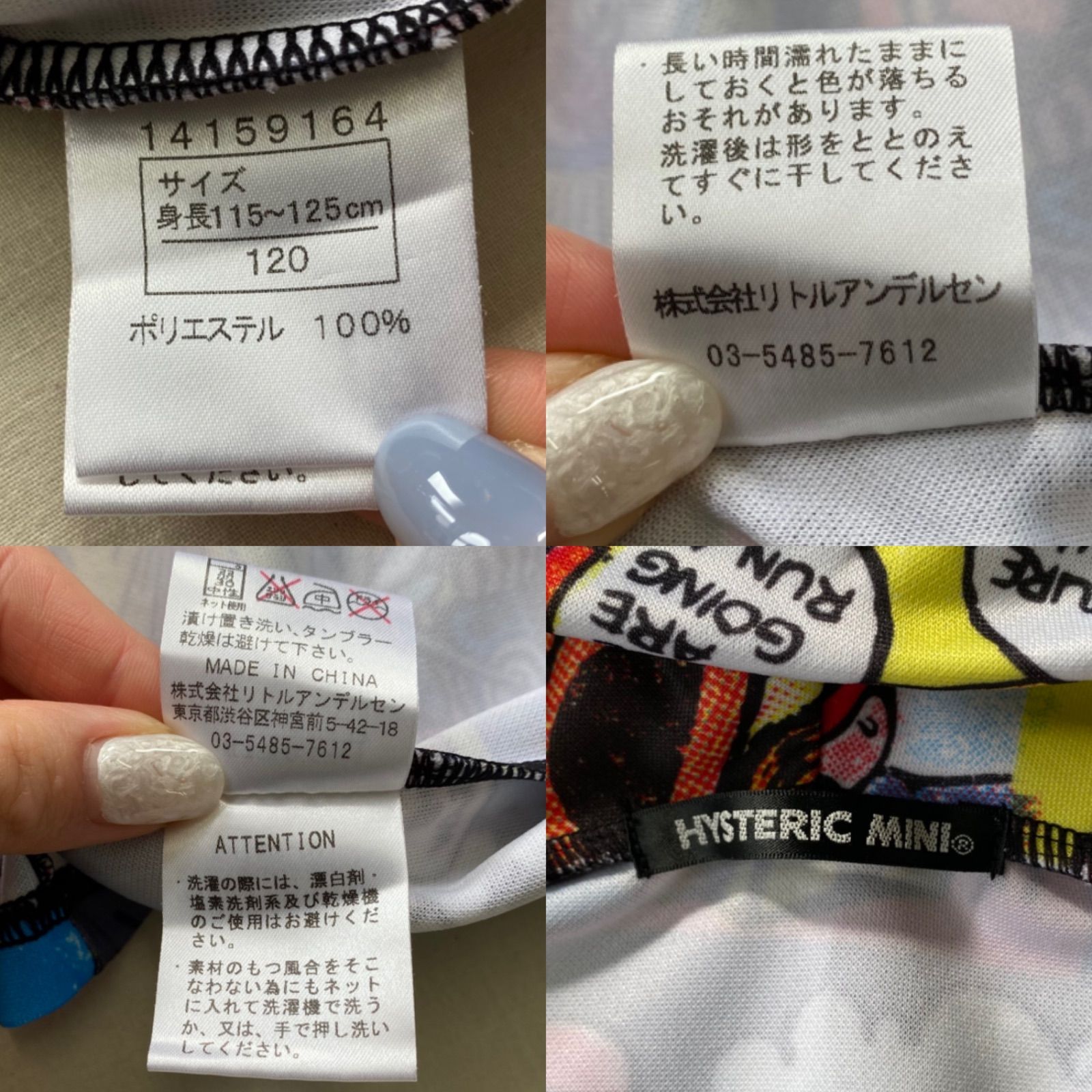 HYSTERIC MINI ヒステリックミニ ヒスミニ パーカー スウェット
