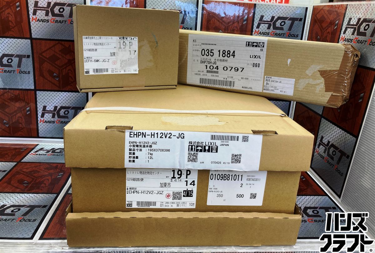 ◇【未使用品】LIXIL　EHPN-H12V2-JGZ/DHP7SH-JG/EFH-6MK-JG-Z　小型電気温水器　【中古】