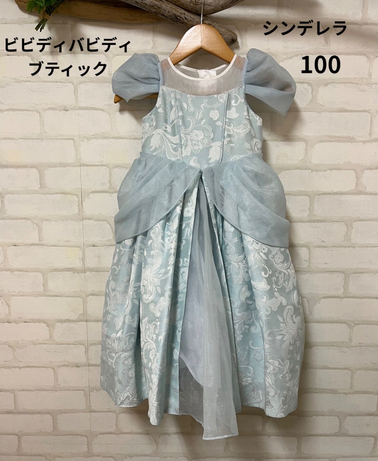 【美品】DISNEY ビビディバビディブティック シンデレラ キッズドレス100 子供服 ブランド 公式 ビビディバビディブティック シンデレラドレス