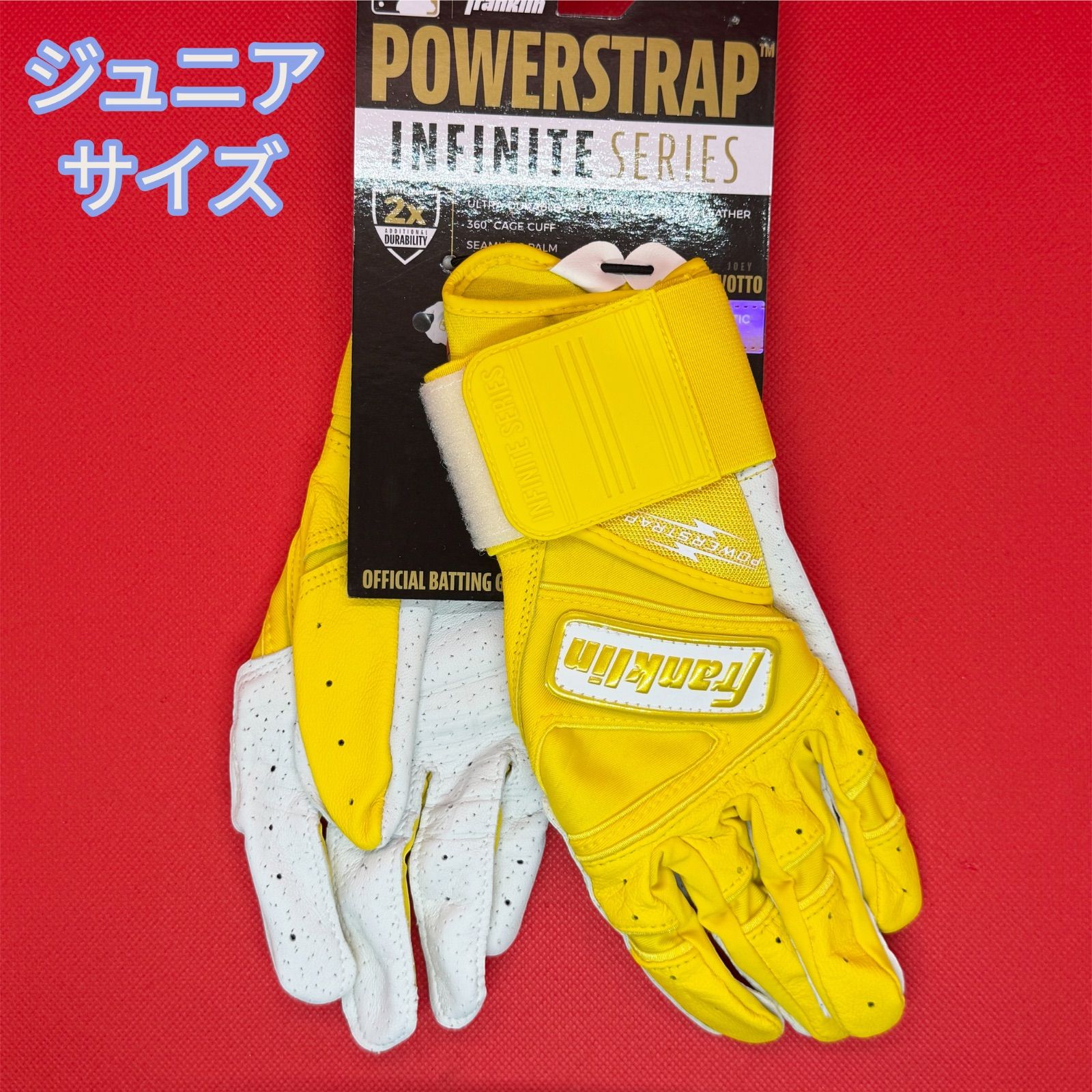 フランクリン バッティンググローブ ジュニアサイズ パワーストラップ インフィニット イエロー