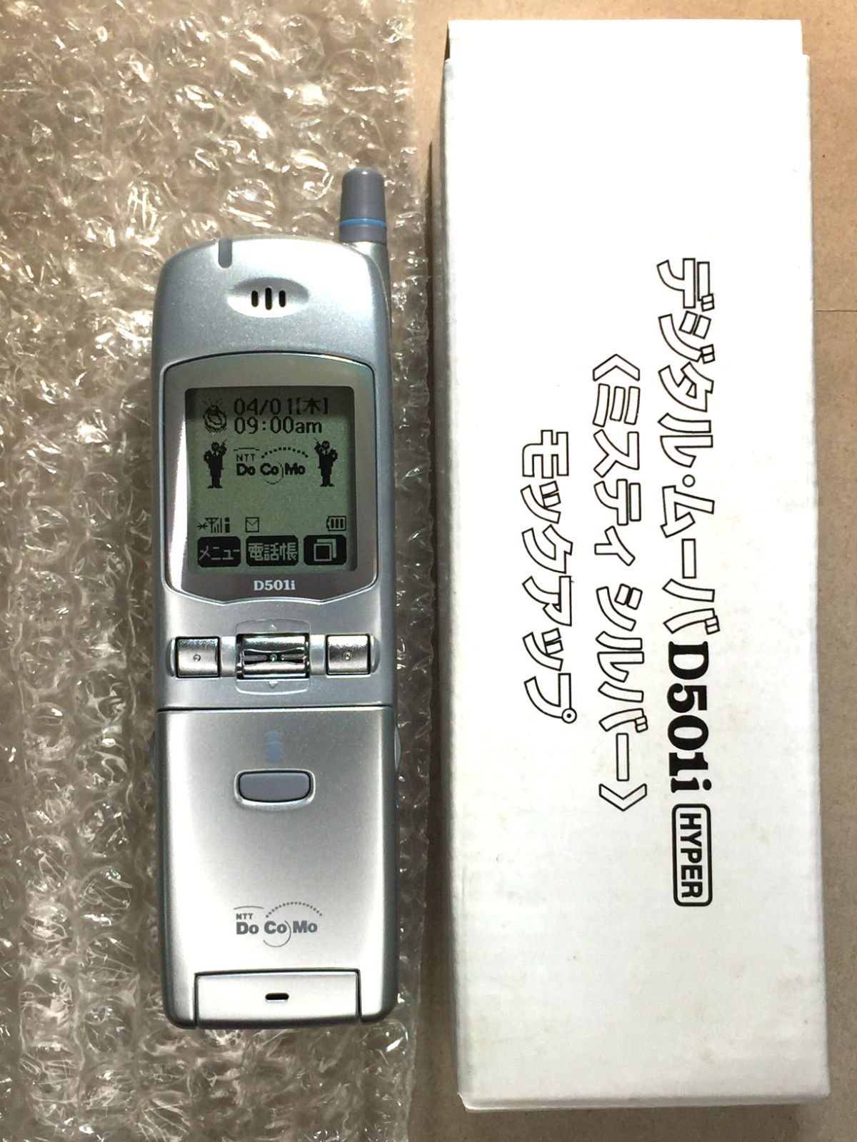 NTTドコモ D501i M520 モックアップ 未使用に近い - メルカリ