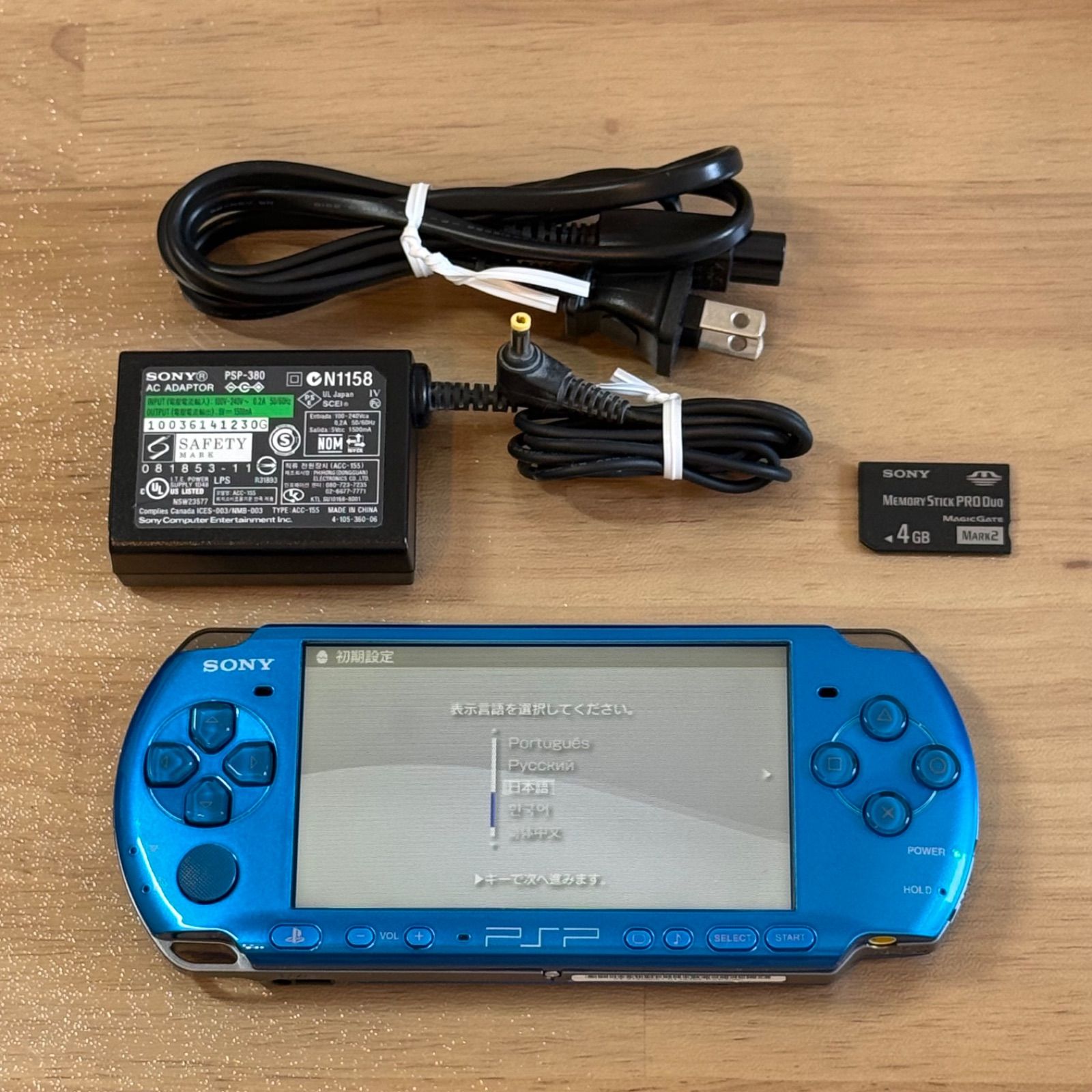 5-035【本体美品】PSP-3000 バイブラントブルー 付属品あり - メルカリ