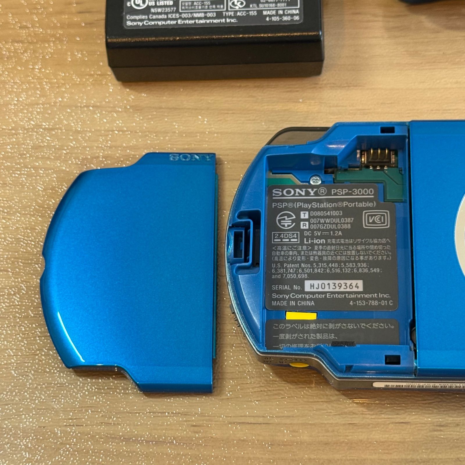 5-035【本体美品】PSP-3000 バイブラントブルー 付属品あり - メルカリ