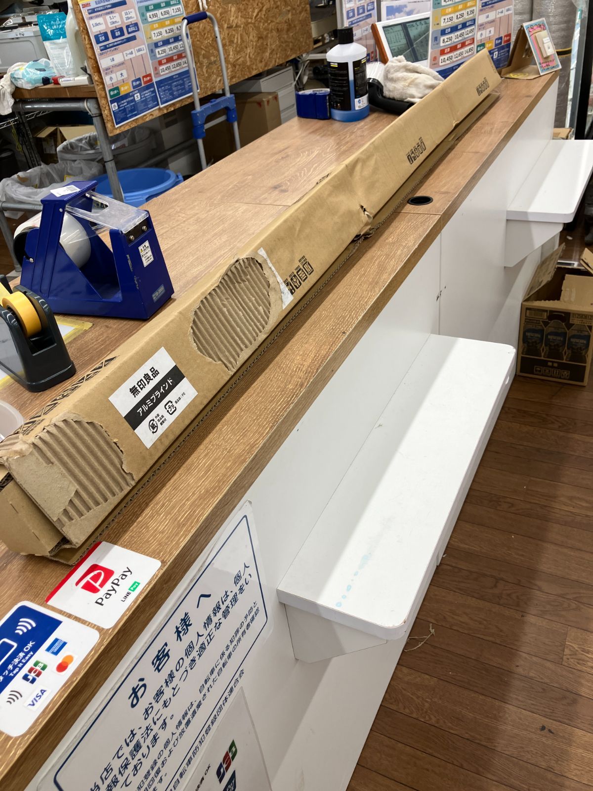 【未使用品】無印良品　アルミブラインド・テンションタイプ (A5-50)