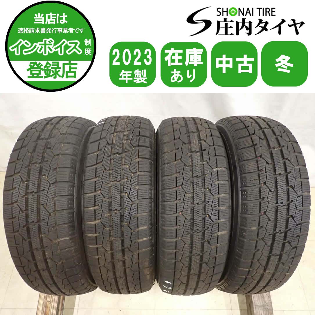 冬4本SET 会社宛 送料無料 175/65R15 84Q トーヨー オブザーブ ガリット GIZ 2023年製 アクア フィット ノート スイフト イグニス NO,I1265