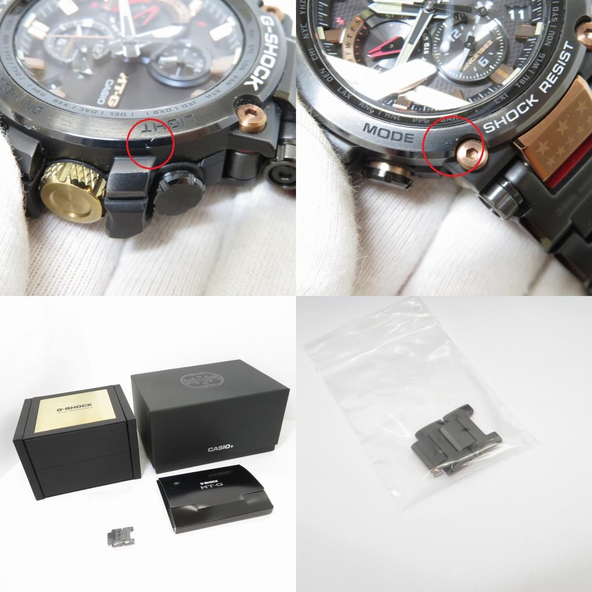 瀬戸大橋店】 中古 G-SHOCK | ジーショック 腕時計 アナログ電波 