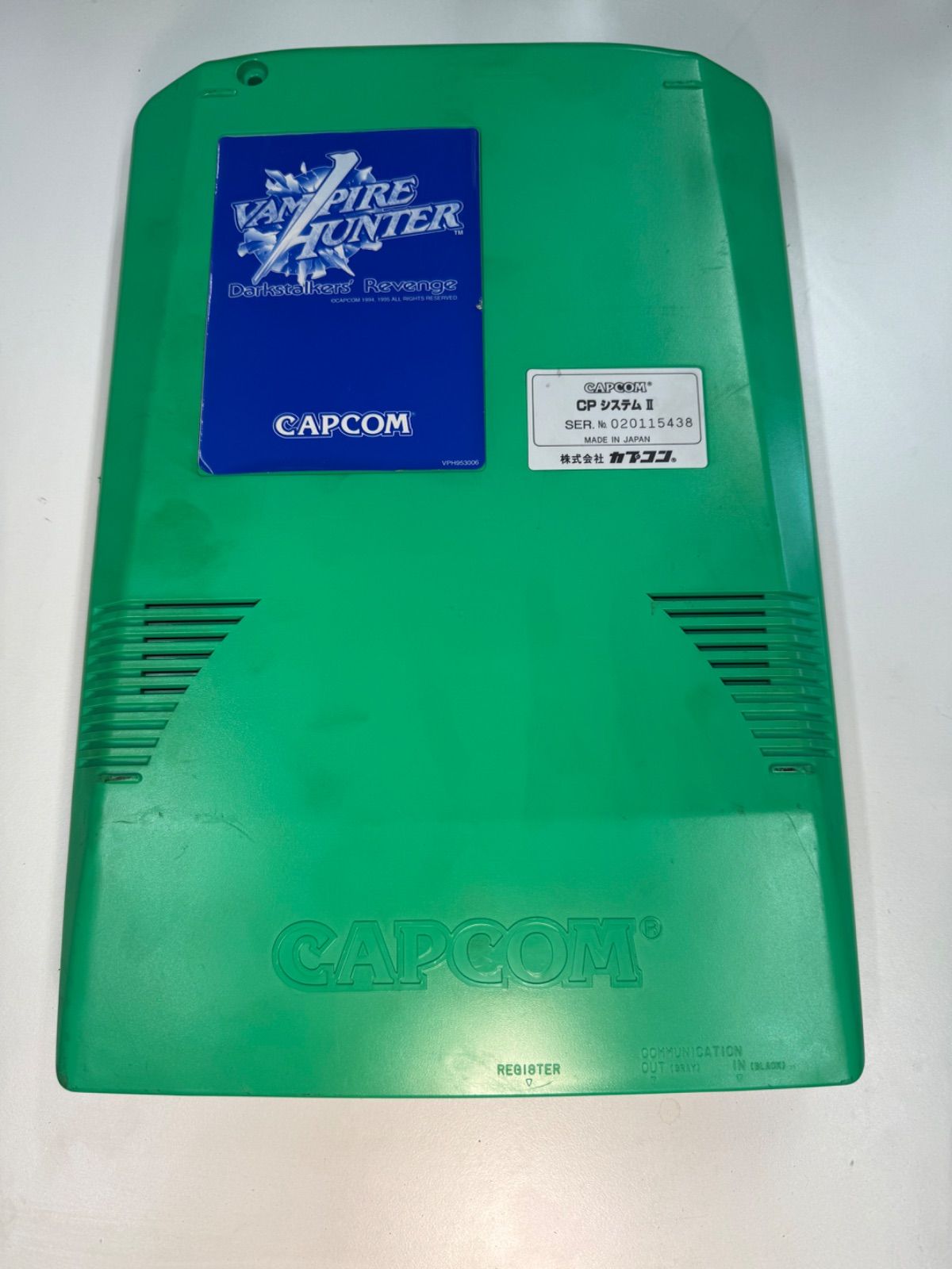 CAPCOM 『ヴァンパイアハンター』　『VAMPIRE HUNTER』 アーケード基板 基盤