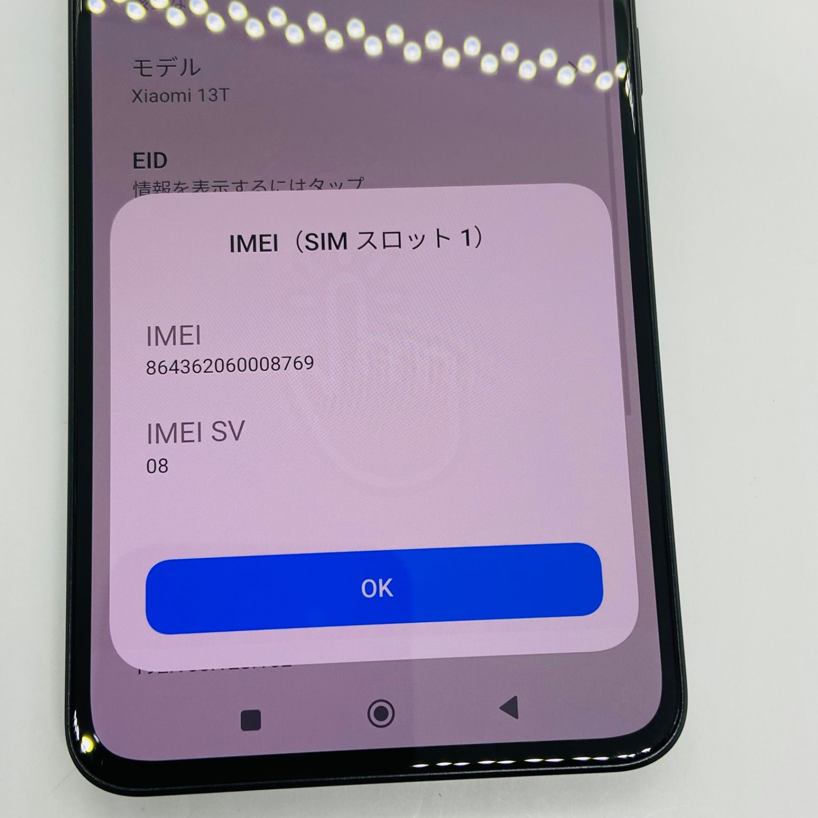 訳あり au XIAOMI 13T 256GB ブラック XIG04 - メルカリ
