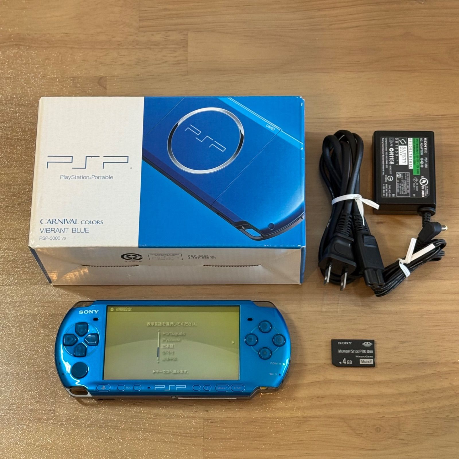 5-036【本体綺麗】PSP-3000 バイブラントブルー 箱付き 付属品あり