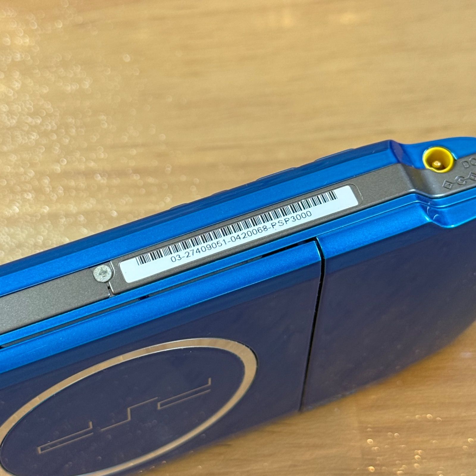 5-036【本体綺麗】PSP-3000 バイブラントブルー 箱付き 付属品あり