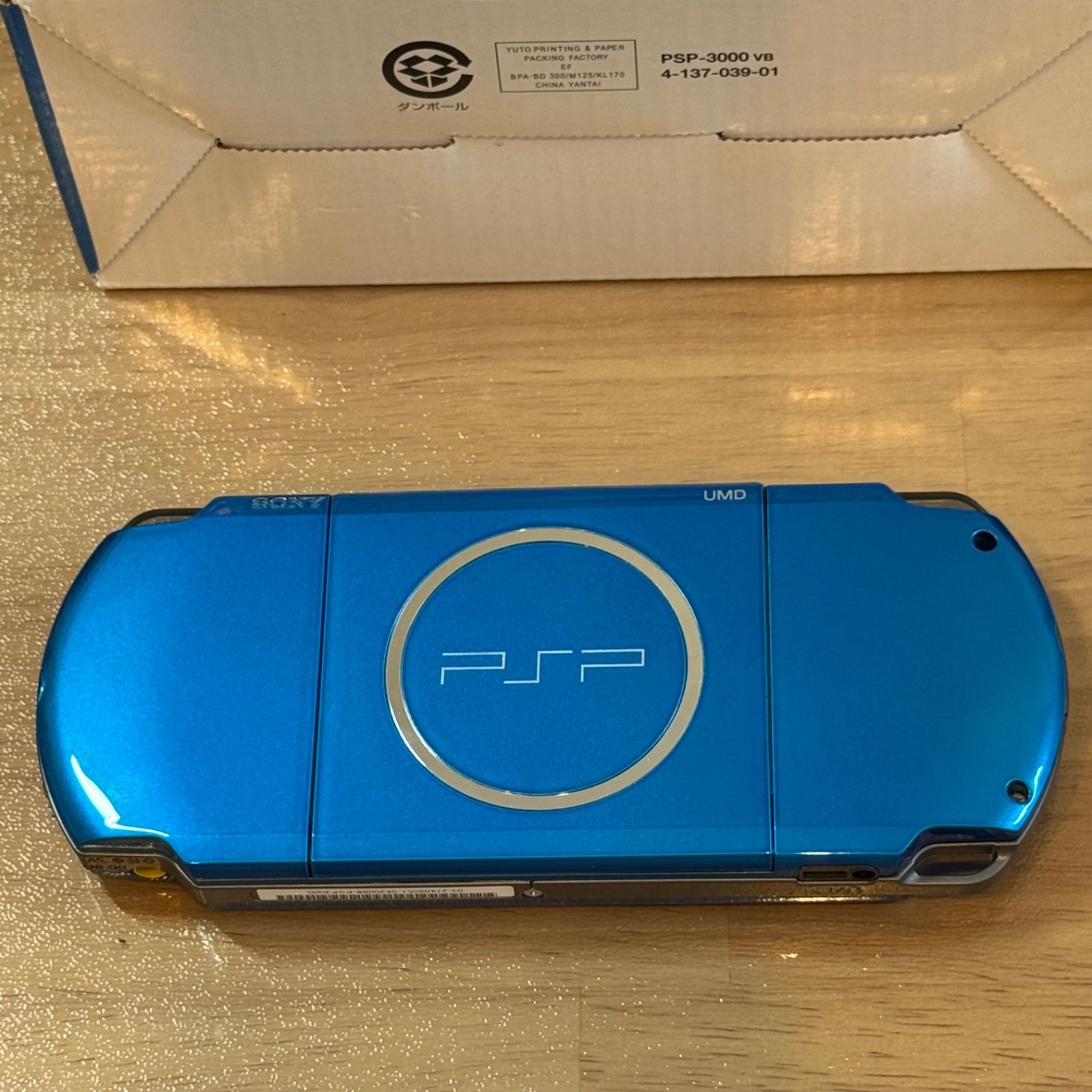 5-036【本体綺麗】PSP-3000 バイブラントブルー 箱付き 付属品あり