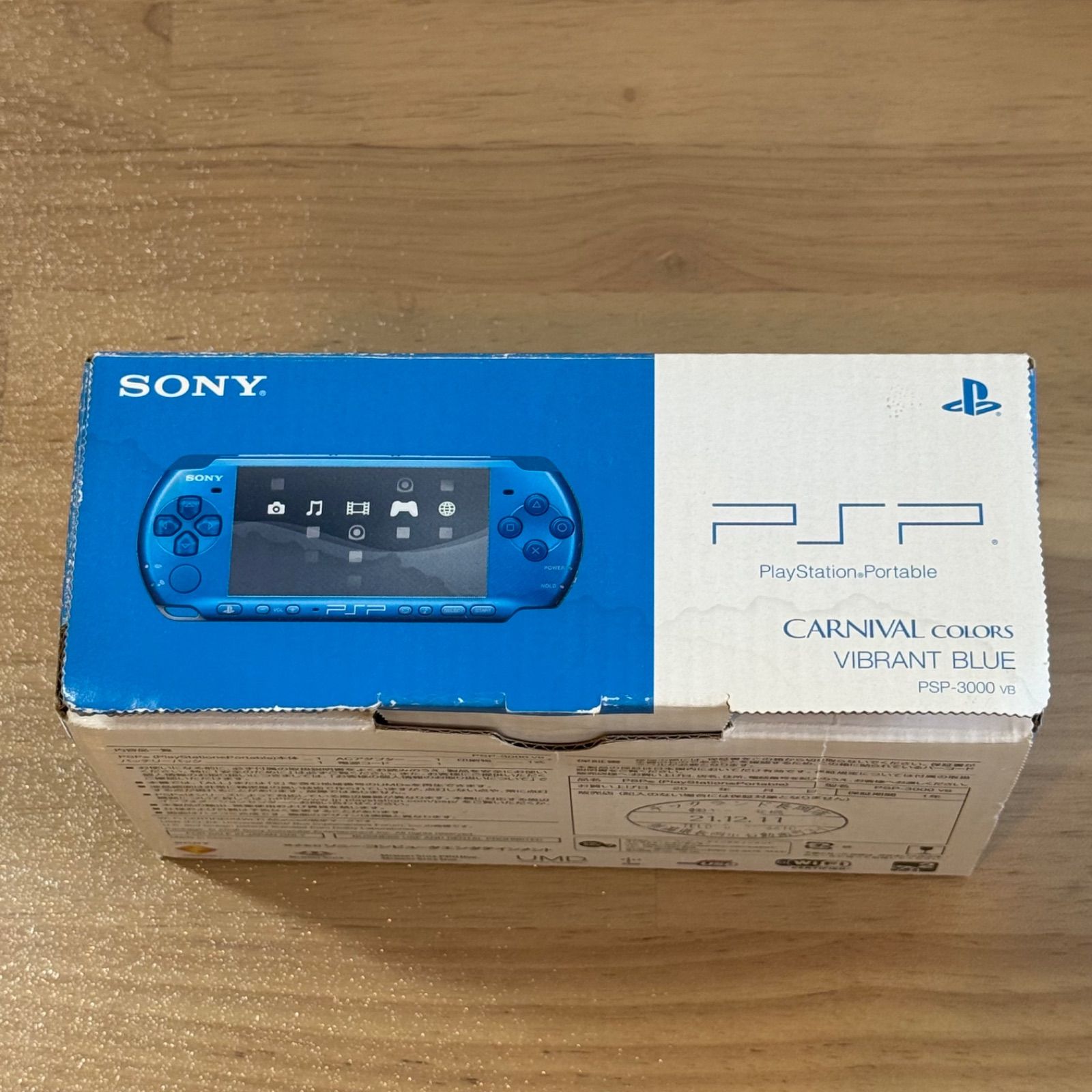 5-036【本体綺麗】PSP-3000 バイブラントブルー 箱付き 付属品あり