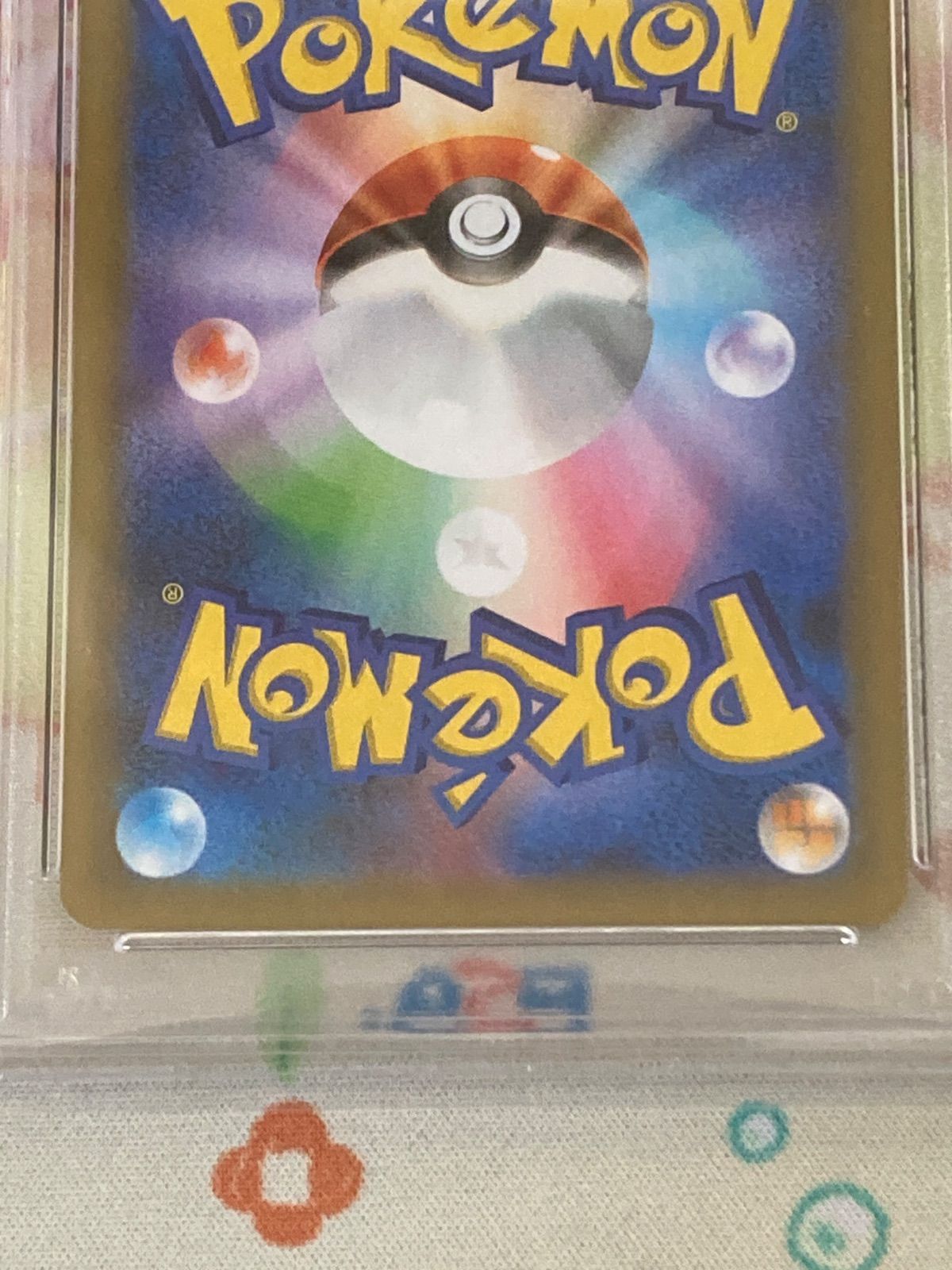 PSA10】ロケット団参上！ 006/025 25th ANNIVERSARY edition 【ポケカ