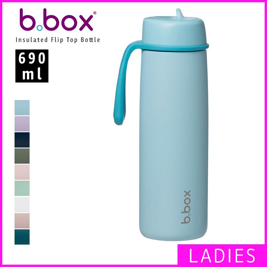 【新品・未使用】 ドリンクボトル レディース 子供 690ml 大容量 1L ステンレス ストロー おしゃれ スポーツ 水筒 可愛い 保冷 食洗器OK ふた付き ワンタッチ 漏れない ビーボックス lagoon 青 緑 グリーン ブルー 690MLFTB-MR