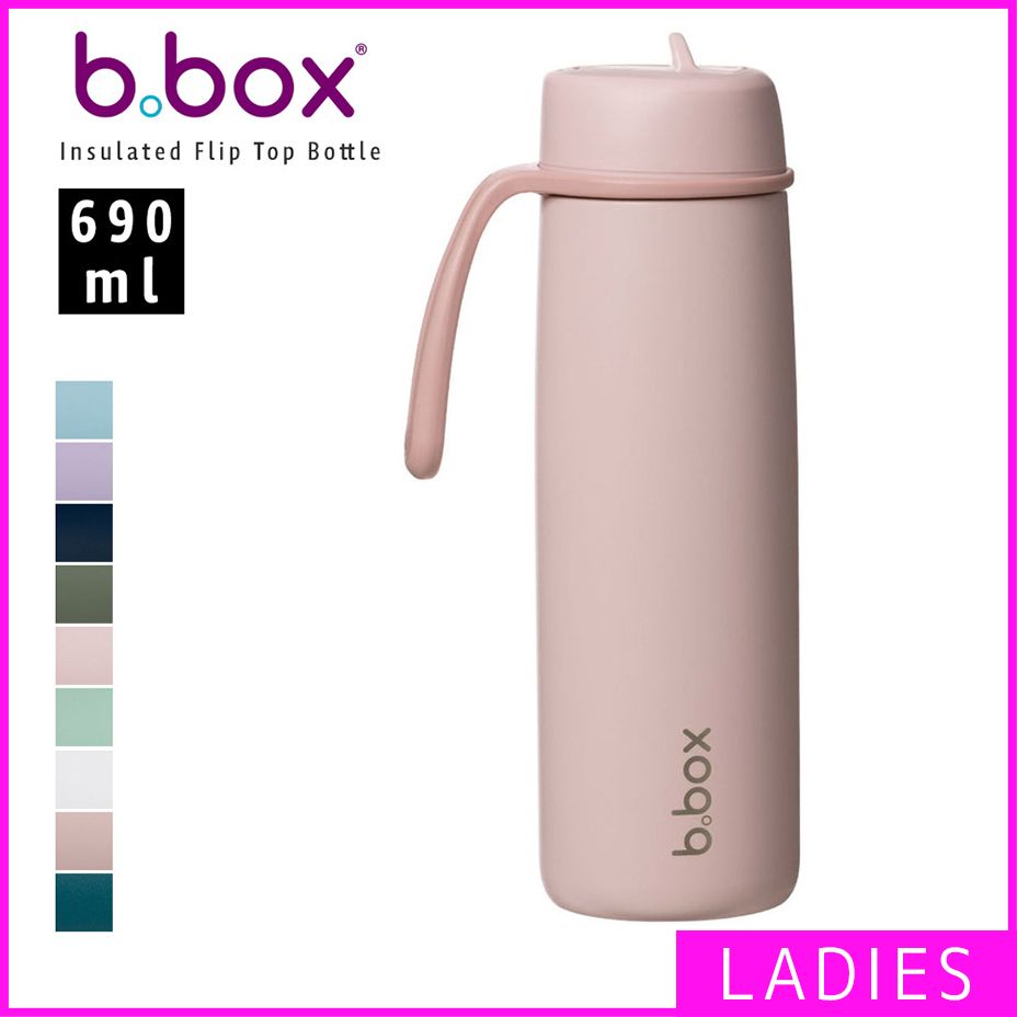 【新品・未使用】 ドリンクボトル レディース 子供 690ml 大容量 1L ステンレス ストロー おしゃれ スポーツ 水筒 洗いやすい 可愛い 保冷 食洗器 ワンタッチ ビーボックス sea glass 青 緑 グリーン ブルー 690MLFTB-CPMR6