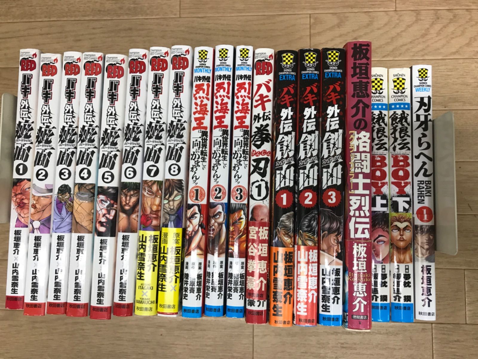 ☆【板垣恵介 セット売り】範馬刃牙・バキ外伝 4種・餓狼伝BOY・刃牙ら